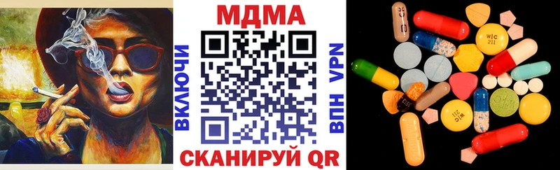 OMG как войти  Одинцово  MDMA Molly 