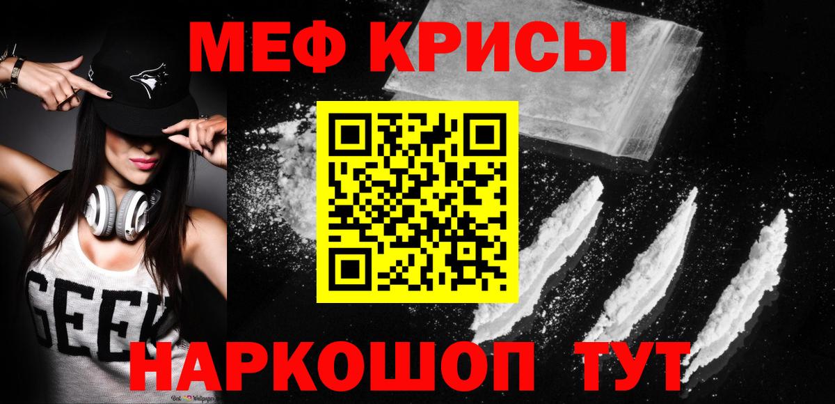 МЕФ Одинцово