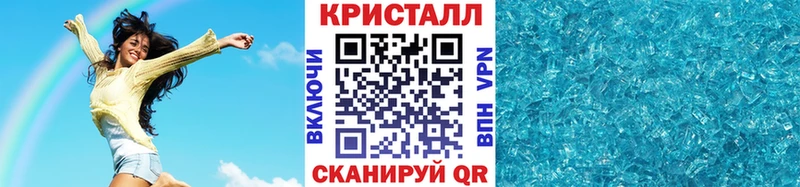 МЕТАМФЕТАМИН пудра  Одинцово 