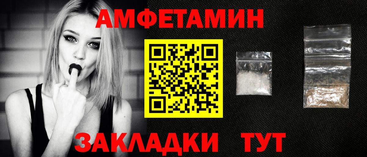 Первитин винт  Вход с VPN  Одинцово 