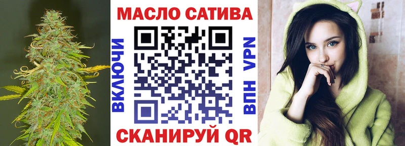 Дистиллят ТГК вейп с тгк где найти Одинцово