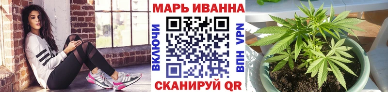Марихуана марихуана Одинцово