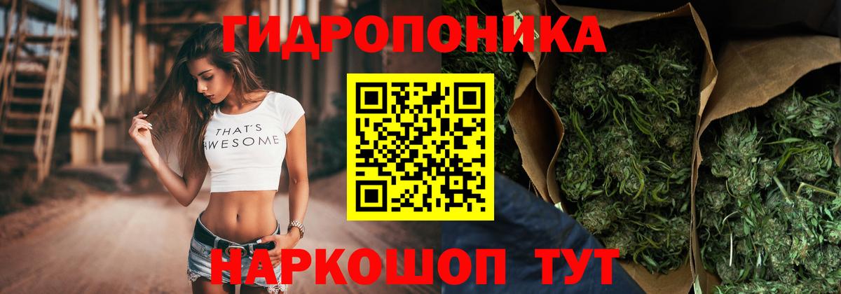 МАРИХУАНА гибрид  Вход с VPN  МАРИХУАНА OG Kush  Одинцово  Бошки Шишки гибрид 